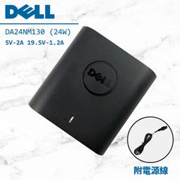 DELL變壓器-戴爾充電器 19.5V,9.23A,180W,M4500,M4600,M4700,M4800,M6300 歷史價格詳細信息