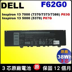 DELL 戴爾 F62G0 F62GO 原廠規格 電池 Inspiron 13 7373 7380 7386 P83G 歷史價格詳細信息