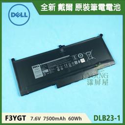 【漾屏屋】 DELL Latitude 7400 E7400 喇叭 揚聲器 良品 0P743W PK23000YM00 歷史價格詳細信息