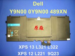 DELL XPS 13 L321,L322,XPS 12 9Q23,9Q33 電池-戴爾 Y9N00,489XN,77G21,0PKH18,C4K9V 歷史價格詳細信息