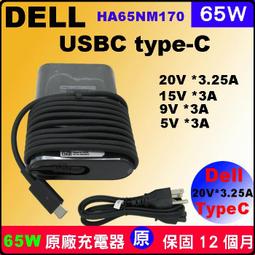 Dell/戴爾 65W Type-C筆記本電源線XPS13原裝電源適配器充電器 歷史價格詳細信息