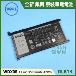 【漾屏屋】DELL 外星人17R4 GT73 GP72 6QE * X7V6 N173HHE-G32 120HZ 歷史價格詳細信息