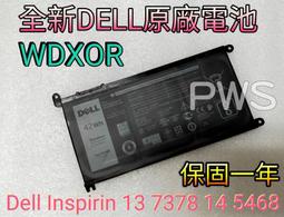 DELL 14-5468-R2748STW  (Vostro)銀/i7-7500U/4G/500G+128G/940MX 歷史價格詳細信息
