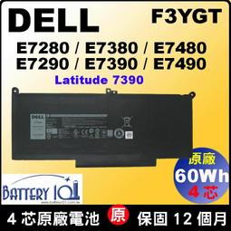 Dell 電池 原廠 戴爾電池 Latitude E7240 E7250 451-BBFW 451-BBFX GVD76 HJ8KP J31N7 KWFFN NCVF0 VFV59 W57CV WD52H F3G33 歷史價格詳細信息