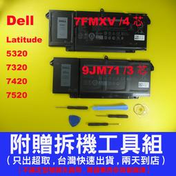 DELL 9JM71 電池適用 戴爾 Latitude 5320,7320,7420 7520,7FMXV,E5320,E7320 E7420,E7520 歷史價格詳細信息