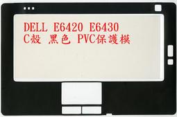 戴爾Dell Latitude E6420 i5-2410M 4G 500G14吋四核商務筆記型電腦 歷史價格詳細信息