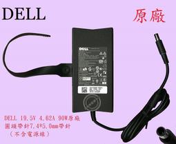 戴爾 Dell 筆電 19.5V4.62A （副廠）電源變壓器 90W 【全新品】 歷史價格詳細信息