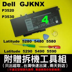 DELL 戴爾 3DDDG 電池 3VC9Y 4YFVG 5YHR4 83XPC 93FTF C7J70 D4CMT DJWGP DV9NT DY9NT 歷史價格詳細信息