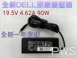 【全新 DELL 原廠 充電器 65W 】Inspiron 15 5502 5501 5508 P102F 歷史價格詳細信息