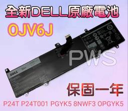 ☆【全新 DELL原廠電池 Inspiron Mini 9 】☆TYPE W953G 台北面交 原廠電池 歷史價格詳細信息