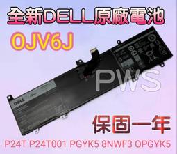 ☆【全新 Dell H5CKD 原廠電池 】☆53WH P102F Inspiron 15 5502 5501 5508 歷史價格詳細信息