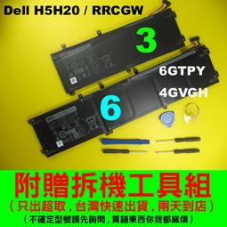 DELL 戴爾 6GTPY 原廠規格 電池 RRCGW Inspiron 15 7590 XPS15 9550 Precision 15 5510 歷史價格詳細信息
