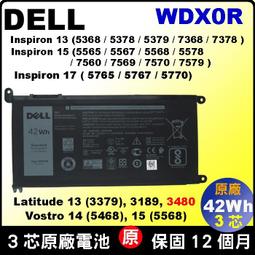 WDX0R 原廠 戴爾 Dell 電池 Latitude 3379 3189 Vostro14 5468 P75G001 歷史價格詳細信息