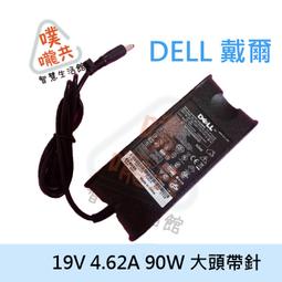 出售 DELL PowerEdge  R410 伺服器主機  只要3500元...    實機拍攝，物品狀況如照片 歷史價格詳細信息