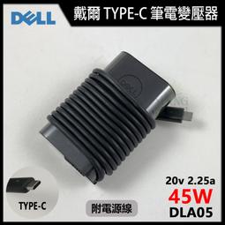 DELL 90W TYPE-C USB-C 原廠變壓器 橢圓 弧型 Latitude 5310 5400 5500 7300 7400 7520 歷史價格詳細信息