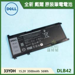 【漾屏屋】含稅 DELL 戴爾 Inspiron 15 5555 5558 5559 P51F 原裝 筆電 電池 歷史價格詳細信息