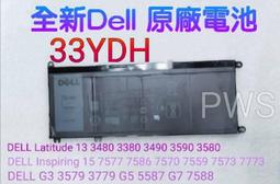 【全新 Dell TYPE WY9DX 原廠電池】 5420 5520 005R42 RJ40G P137G 歷史價格詳細信息