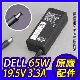 DELL 原廠 19.5V 1.2A 變壓器 24W 戴爾 平板充電器 VENUE PRO 5830 7130 5130 歷史價格詳細信息