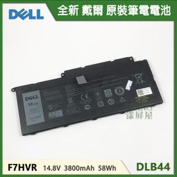 【漾屏屋】全新 含稅 原廠 HP EliteBook Folio 9470M 9480M 電池 BT04XL 歷史價格詳細信息