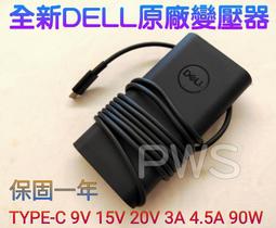 DELL 90W TYPE-C USB-C 原廠變壓器 橢圓 弧型 Latitude 5310 5400 5500 7300 7400 7520 歷史價格詳細信息