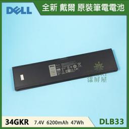 【漾屏屋】DELL 3520 NV156FHM-N4V N4H LM156LFDL02 背折 45% 歷史價格詳細信息