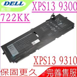 DELL XPS 13 9300 P117G 二代透氣機身保護膜 (DIY包膜) 歷史價格詳細信息