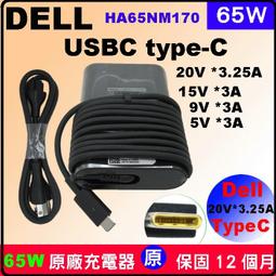 DELL 65W USBC-9250 9365,5175,5179,7275 7370,5280,7280,5480 7480,3380,5056,HA65NM190 歷史價格詳細信息
