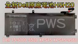 全新 戴爾 DELL XPS15 XPS 15 L501X L502X XPS17 XPS 17 L701X L702X CPU風扇 筆記型風扇 筆電風扇 散熱器 NB風扇 FAN 歷史價格詳細信息