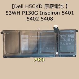 DELL H5CKD 電池 戴爾 Inspiron 14 5401,5402,5408,5501 Latitude 3510,H5CKD,9077G 歷史價格詳細信息