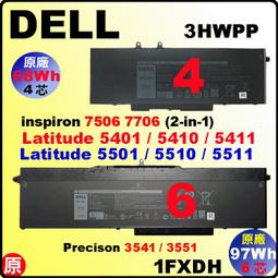 DELL 1FXDH 電池適用 戴爾 Precision 15 3541,3551 M3541,M3551,01FXDH 1WJT0,IFXDH,1WJTO 歷史價格詳細信息