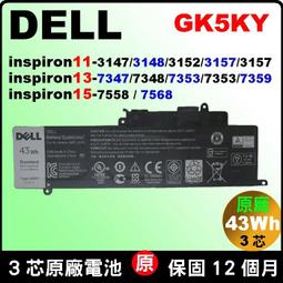 戴爾15-7568 觸控式螢幕幕總成帶框 NV156FHM-A11 歷史價格詳細信息