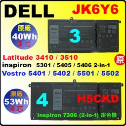 DELL H5CKD 電池 戴爾 Inspiron 14 5401,5402,5408,5501 Latitude 3510,H5CKD,9077G 歷史價格詳細信息