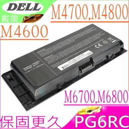 DELL 電池-戴爾 Precision 3540,M3540,P80F,R8D7N,C5GV2 5400,550,7791,P98G,P42E 歷史價格詳細信息