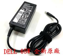 19.5V/3.34A孔徑7.4mm帶針  Dell筆電變壓器 歷史價格詳細信息