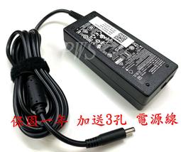 19.5V/3.34A孔徑7.4mm帶針  Dell筆電變壓器 歷史價格詳細信息