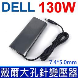 戴爾 DELL 130W 橢圓 變壓器 Inspiron 17R- 5721 7720 15R-7520 N5110 歷史價格詳細信息