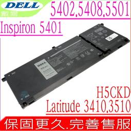 DELL Inspiron 5301 P121G 二代透氣機身保護膜 (DIY包膜) 歷史價格詳細信息