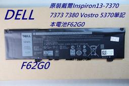 原裝戴爾Inspiron 13-7378 5379 7375 5368 5378 7368 筆記本電【六個月質保】 歷史價格詳細信息