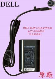 Dell/戴爾 XPS 8700 8500桌機 8G DDR3 1600 PC3-12800U記憶體 歷史價格詳細信息