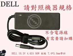 戴爾 Dell 筆電 19.5V4.62A （副廠）電源變壓器 90W 【全新品】 歷史價格詳細信息