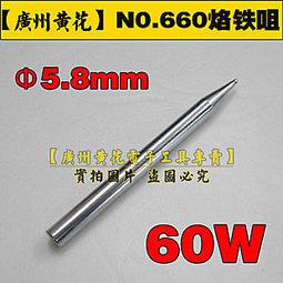 廣州黃黑市政護欄施工標準化圓孔人行道馬路公路安全文化橋面工地 歷史價格詳細信息