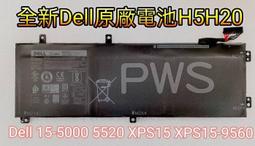 全新 戴爾 DELL XPS15 XPS 15 L501X L502X XPS17 XPS 17 L701X L702X CPU風扇 筆記型風扇 筆電風扇 散熱器 NB風扇 FAN 歷史價格詳細信息