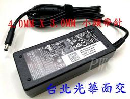 【全新 DELL 原廠 充電器 65W 】Inspiron 15 5502 5501 5508 P102F 歷史價格詳細信息