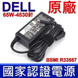 DELL 戴爾 AIO電腦 OptiPlex 7440 7450 5250 5260 2.5吋 硬碟支架 TRAY 歷史價格詳細信息