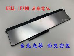 全新 DELL 0PD19 電池 Inspiron 15-5545 15-5547 15-5548 15-5557 歷史價格詳細信息