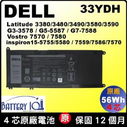 DELL 原廠拆機 550W 電源 D550E-S0 Power R420 R320 R620 R720含稅 歷史價格詳細信息