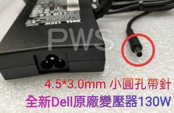 DELL 原廠 19.5V 1.2A 變壓器 24W 戴爾 平板充電器 VENUE PRO 5830 7130 5130 歷史價格詳細信息
