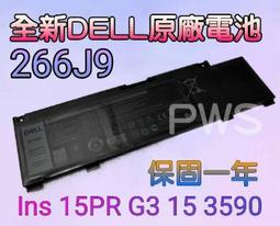 ☆【全新 Dell inspiron 14-7490 13 5390 5391 7391 7491 5493 中文鍵盤】 歷史價格詳細信息