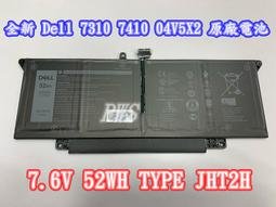 DELL JHT2H 電池適用 戴爾 Latitude 14 7310,7410 E7310,E7410 2-IN-1 P119G001,YJ9RP,7YX5Y 歷史價格詳細信息
