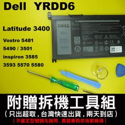DELL YRDD6 電池 戴爾 Inspiron 15 5582,5584 5585,7560,P78F,7572,3583 5482,5491,5480,5485 歷史價格詳細信息